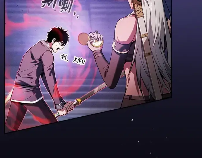 《皇家学院的天才剑豪》第72话图180
