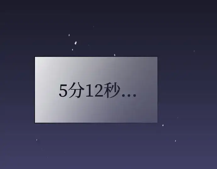 《皇家学院的天才剑豪》第72话图189