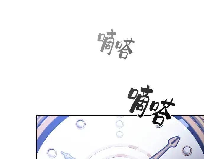 《皇家学院的天才剑豪》第72话图194