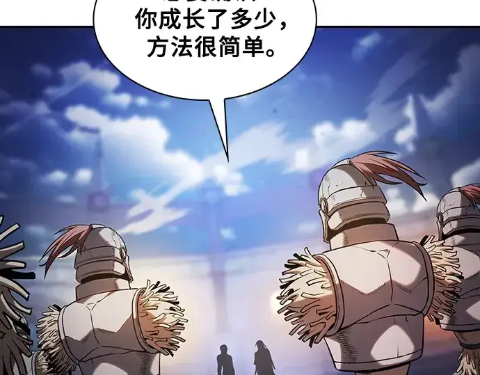 《皇家学院的天才剑豪》第72话图2