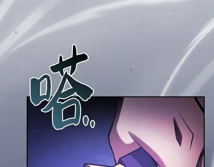 《皇家学院的天才剑豪》第72话图219