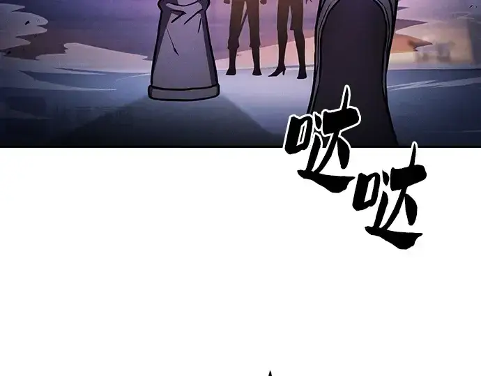 《皇家学院的天才剑豪》第72话图271