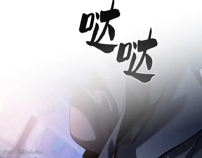 《皇家学院的天才剑豪》第72话图272
