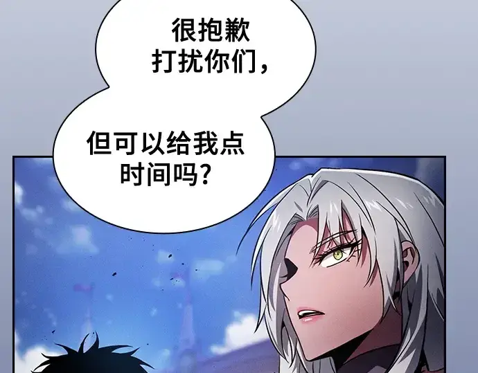 《皇家学院的天才剑豪》第72话图276