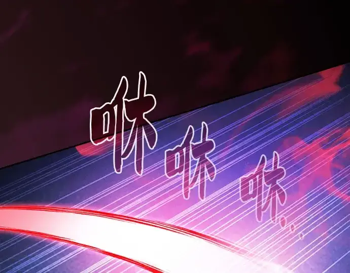 《皇家学院的天才剑豪》第72话图28