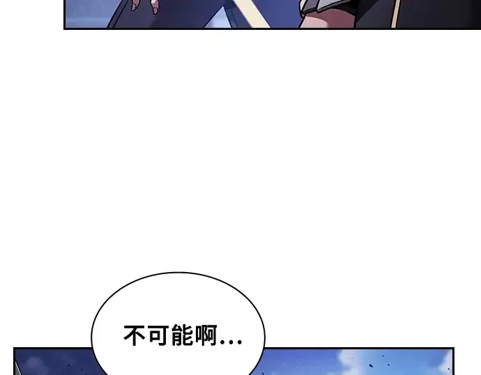 《皇家学院的天才剑豪》第72话图36