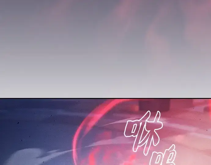 《皇家学院的天才剑豪》第72话图42