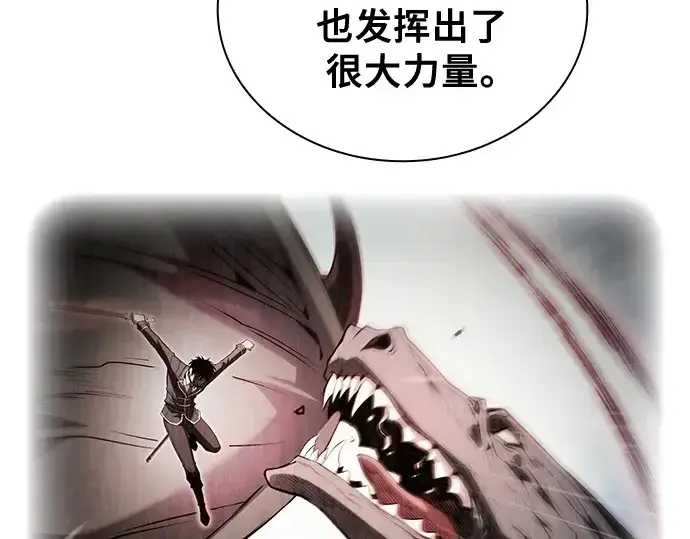 《皇家学院的天才剑豪》第72话图51