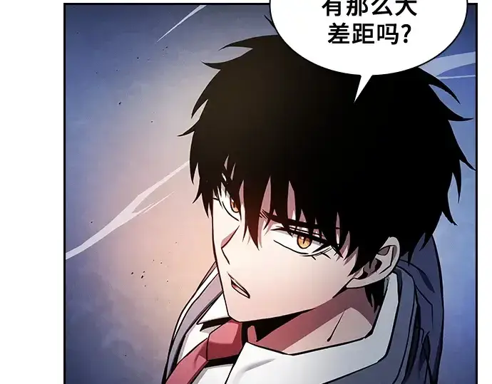 《皇家学院的天才剑豪》第72话图55