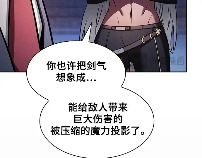 《皇家学院的天才剑豪》第72话图59