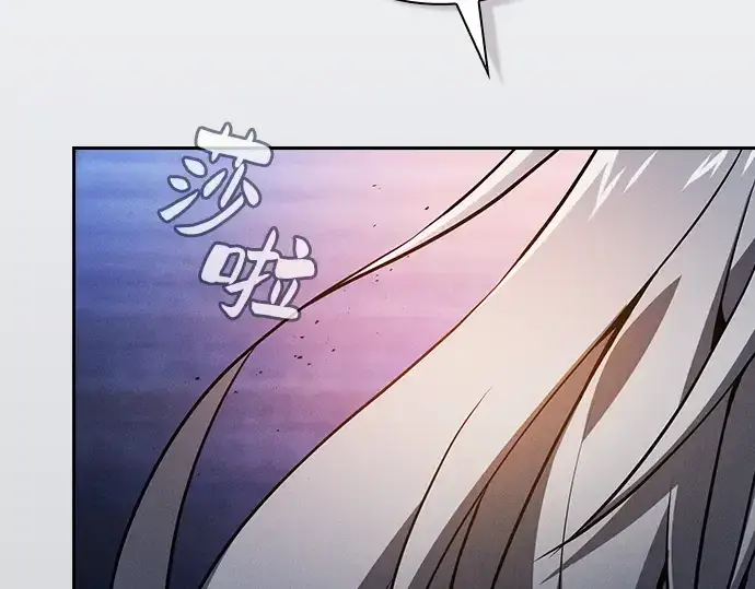 《皇家学院的天才剑豪》第72话图61