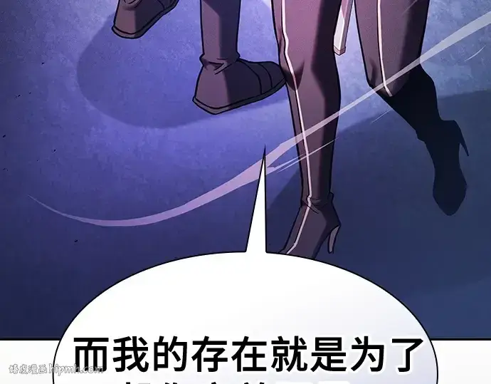 《皇家学院的天才剑豪》第72话图88