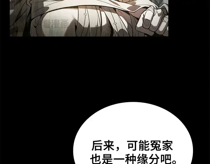 《皇家学院的天才剑豪》第73话图108