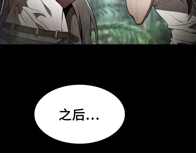 《皇家学院的天才剑豪》第73话图114