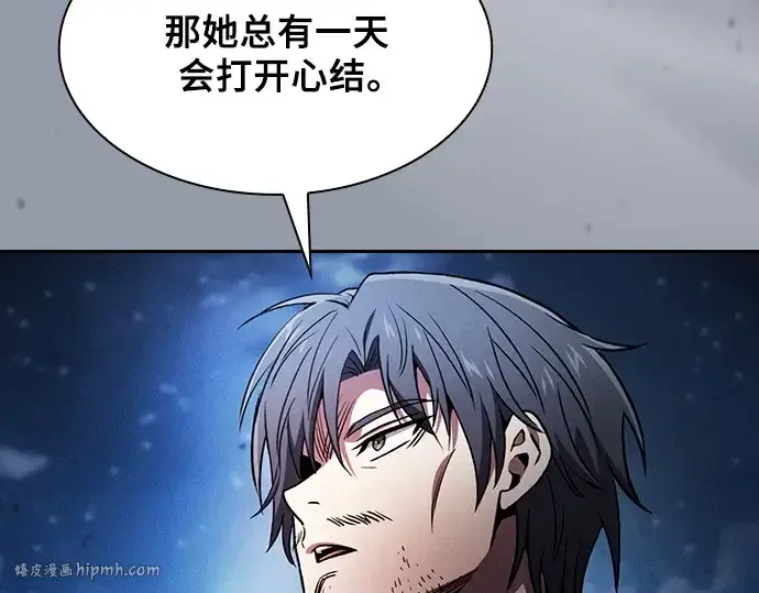 《皇家学院的天才剑豪》第73话图128