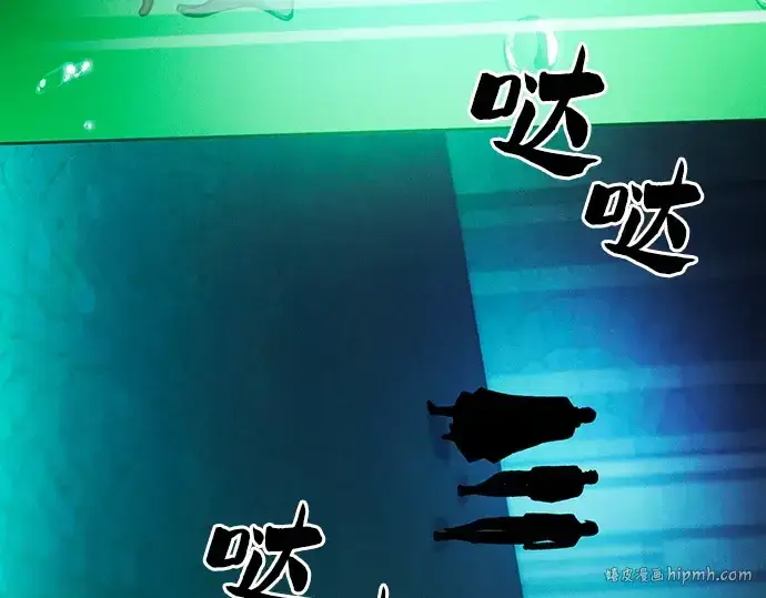 《皇家学院的天才剑豪》第73话图144