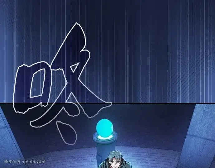 《皇家学院的天才剑豪》第73话图152
