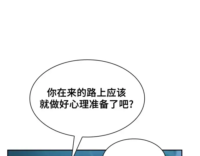 《皇家学院的天才剑豪》第73话图170