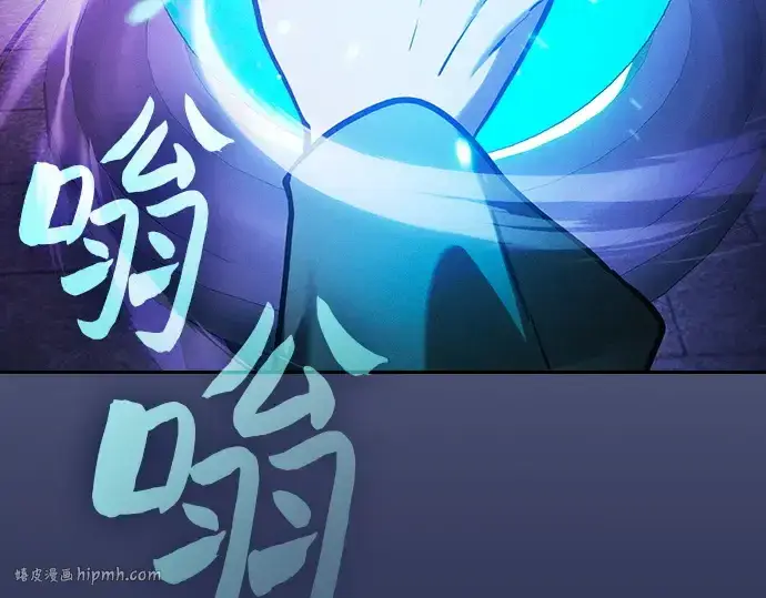 《皇家学院的天才剑豪》第73话图176