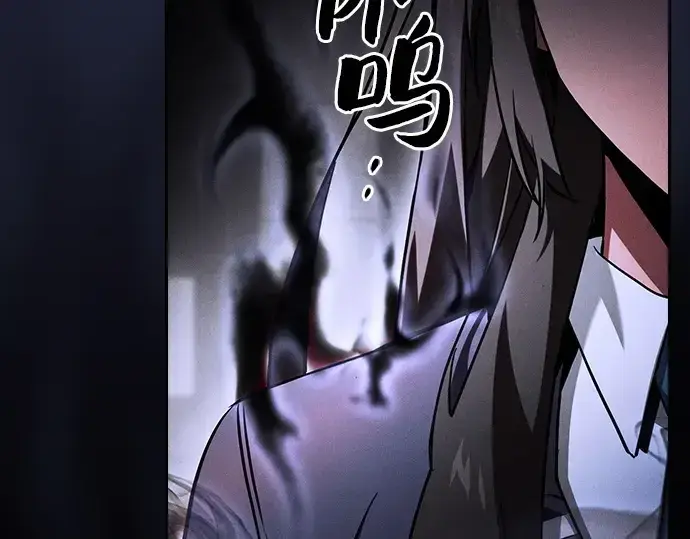 《皇家学院的天才剑豪》第73话图178
