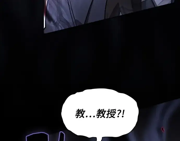 《皇家学院的天才剑豪》第73话图179