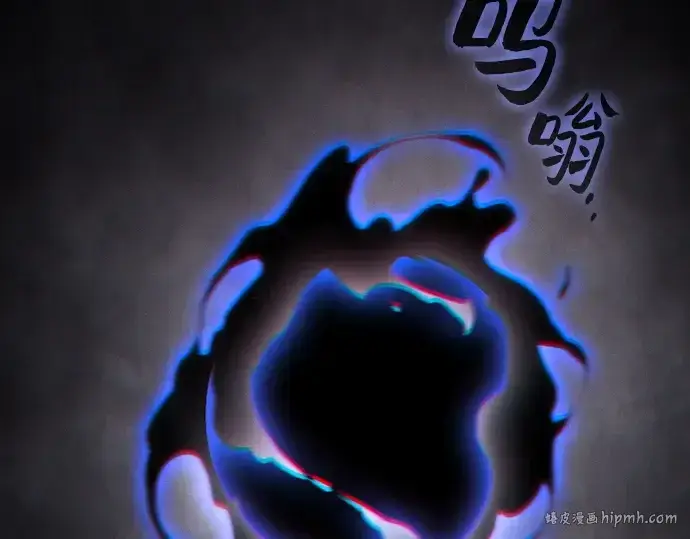 《皇家学院的天才剑豪》第73话图224