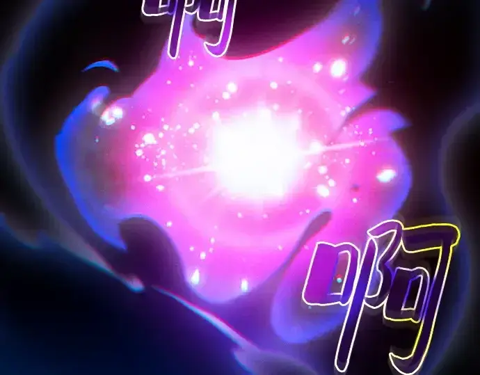 《皇家学院的天才剑豪》第73话图229