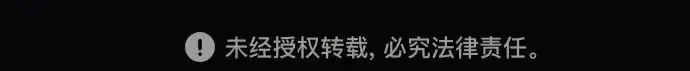 《皇家学院的天才剑豪》第73话图263