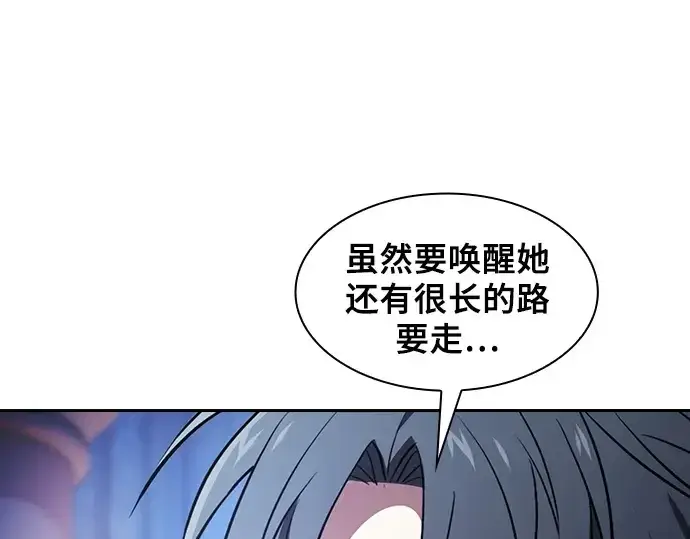 《皇家学院的天才剑豪》第73话图28