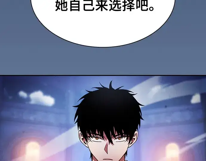 《皇家学院的天才剑豪》第73话图66