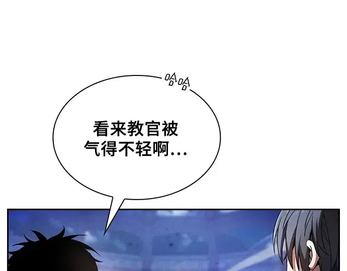 《皇家学院的天才剑豪》第73话图74