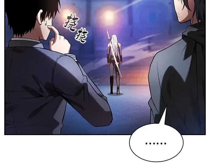 《皇家学院的天才剑豪》第73话图75