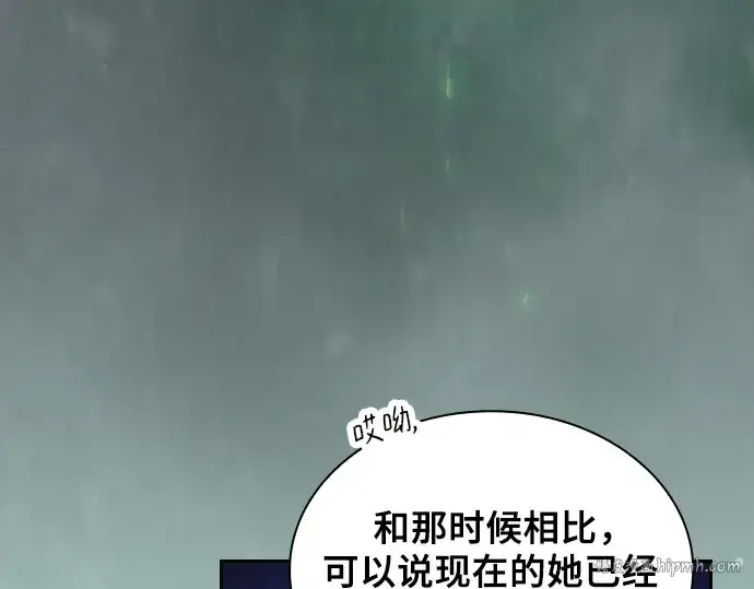《皇家学院的天才剑豪》第73话图96