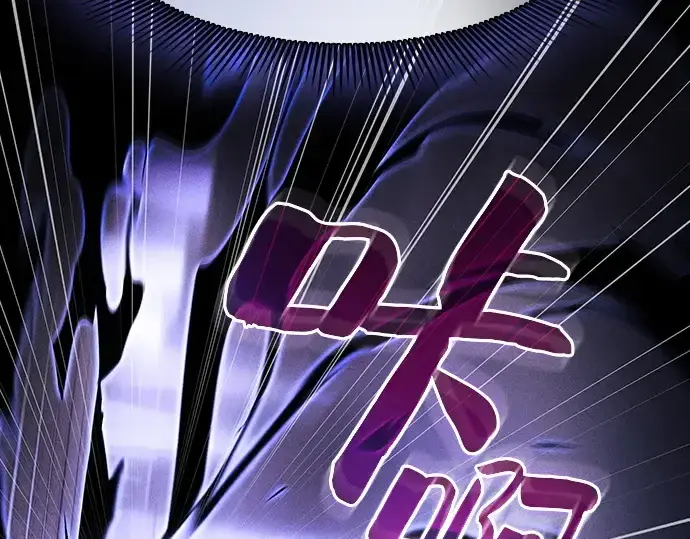 《皇家学院的天才剑豪》第74话图123