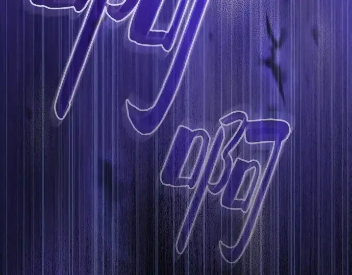 《皇家学院的天才剑豪》第74话图126