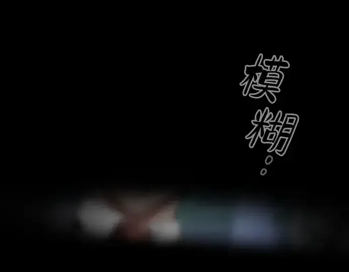 《皇家学院的天才剑豪》第74话图131