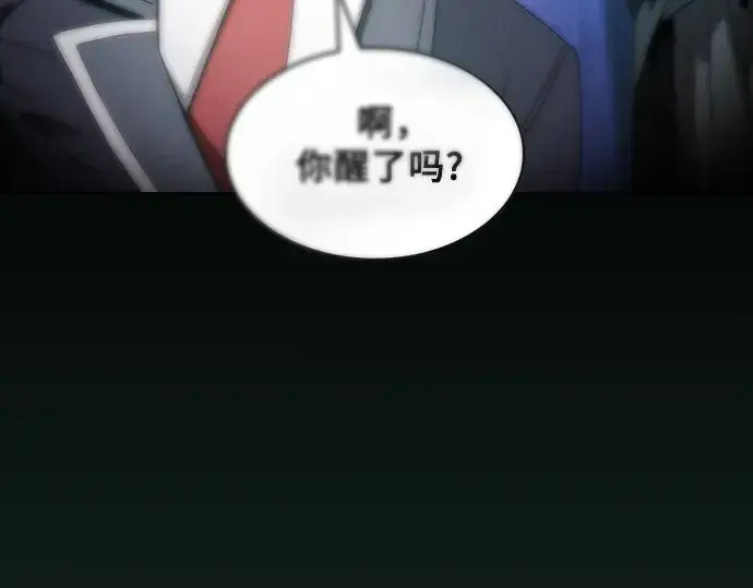 《皇家学院的天才剑豪》第74话图134