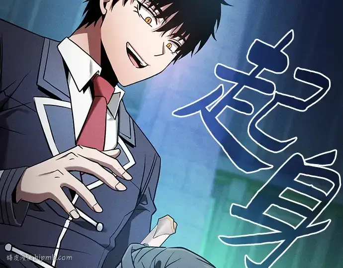 《皇家学院的天才剑豪》第74话图136