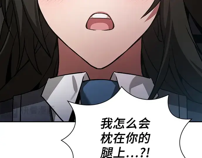 《皇家学院的天才剑豪》第74话图140