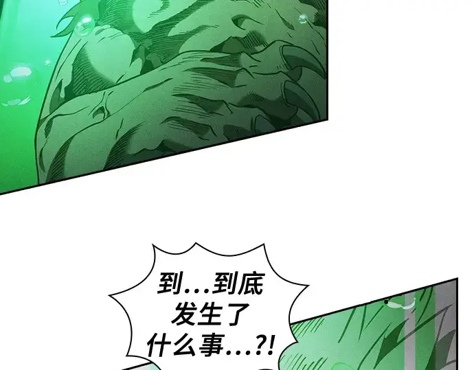 《皇家学院的天才剑豪》第74话图143