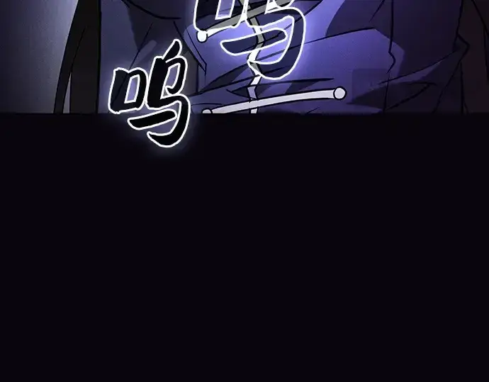 《皇家学院的天才剑豪》第74话图165