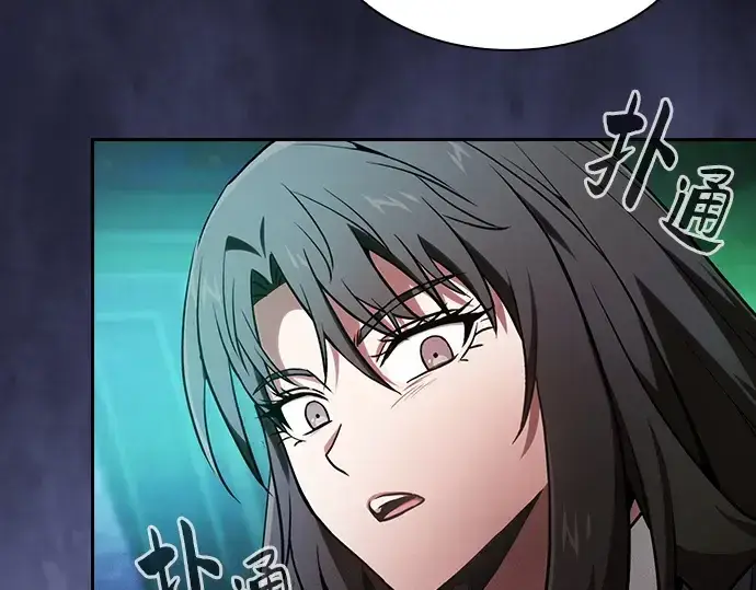 《皇家学院的天才剑豪》第74话图169