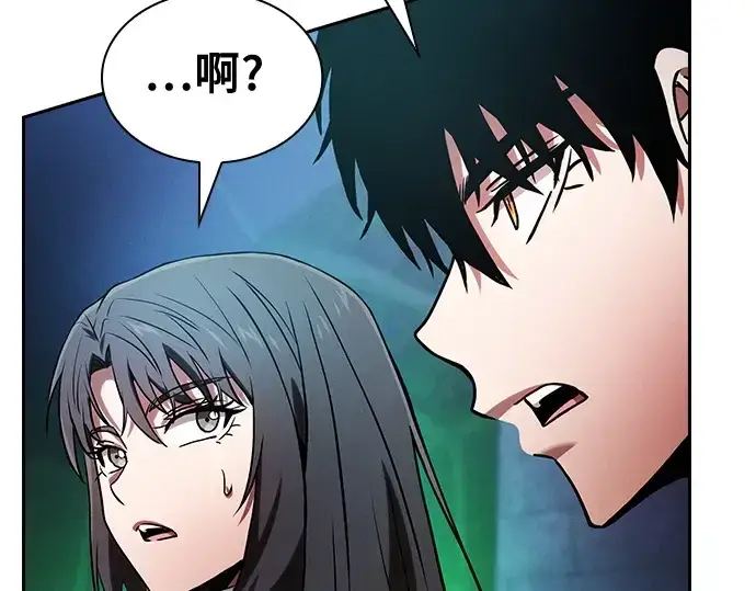 《皇家学院的天才剑豪》第74话图180