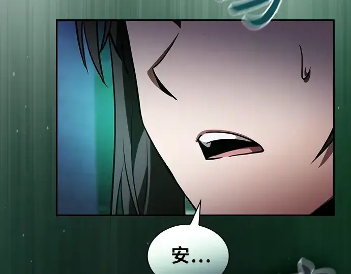 《皇家学院的天才剑豪》第74话图183