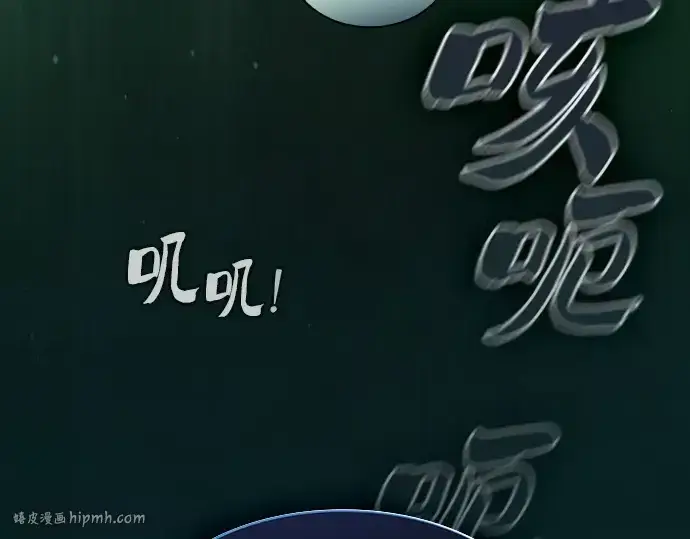 《皇家学院的天才剑豪》第74话图184
