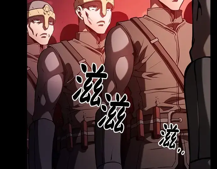 《皇家学院的天才剑豪》第74话图210