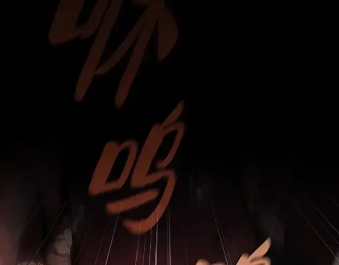《皇家学院的天才剑豪》第74话图212