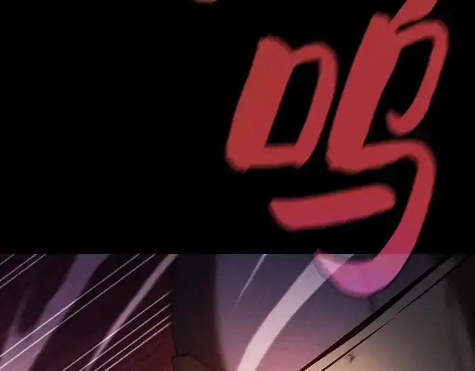 《皇家学院的天才剑豪》第74话图219