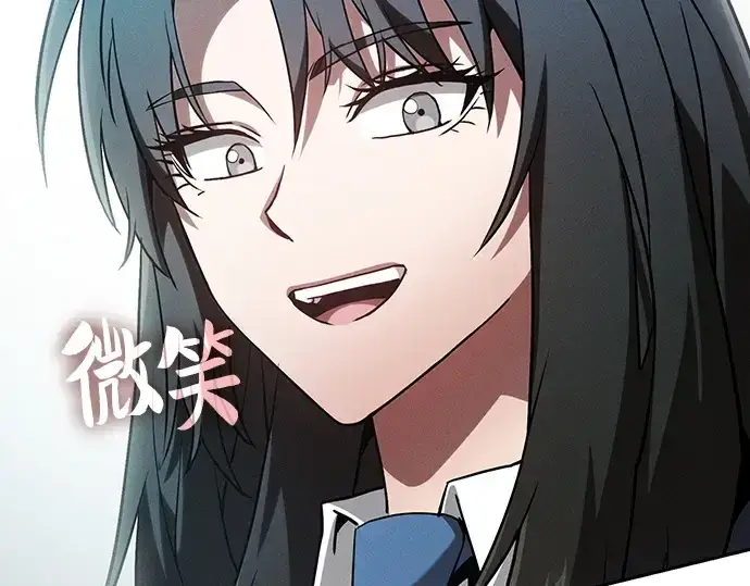 《皇家学院的天才剑豪》第74话图22
