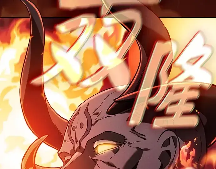 《皇家学院的天才剑豪》第74话图223